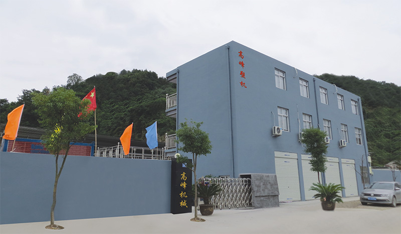 製袋機廠家